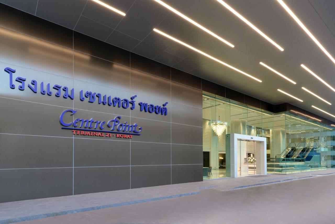 Centre Point Hotel Terminal21 Korat ناخون راتشاسيما المظهر الخارجي الصورة Central Airport Plaza